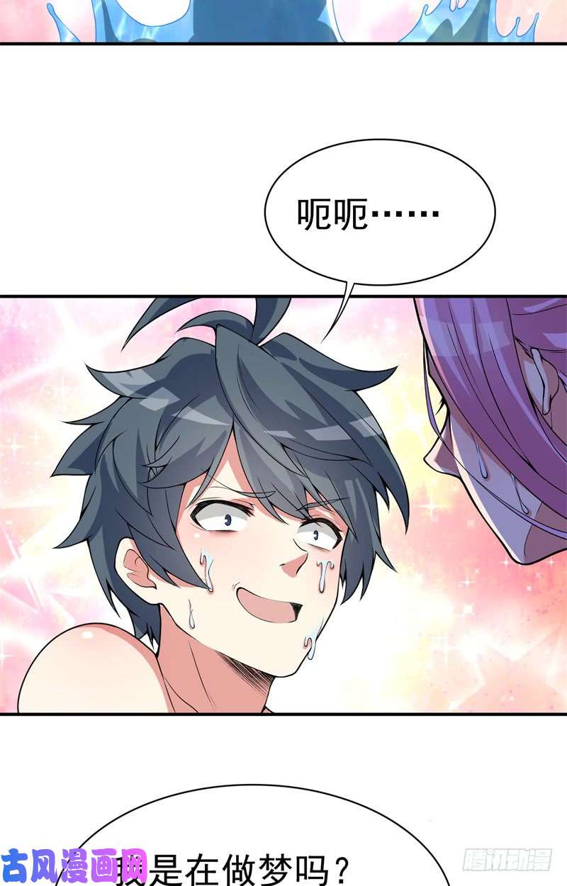 我捡起了一地属性16话-灵气枯竭的世界