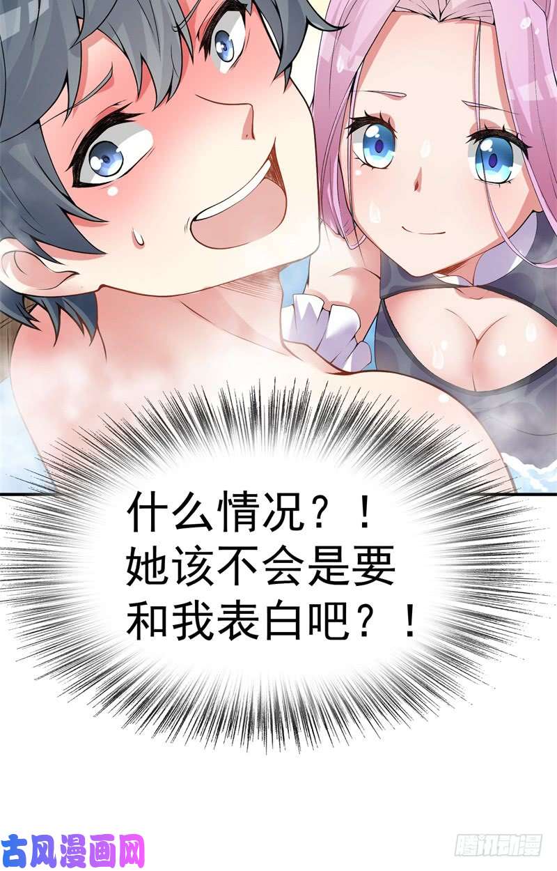 我捡起了一地属性16话-灵气枯竭的世界