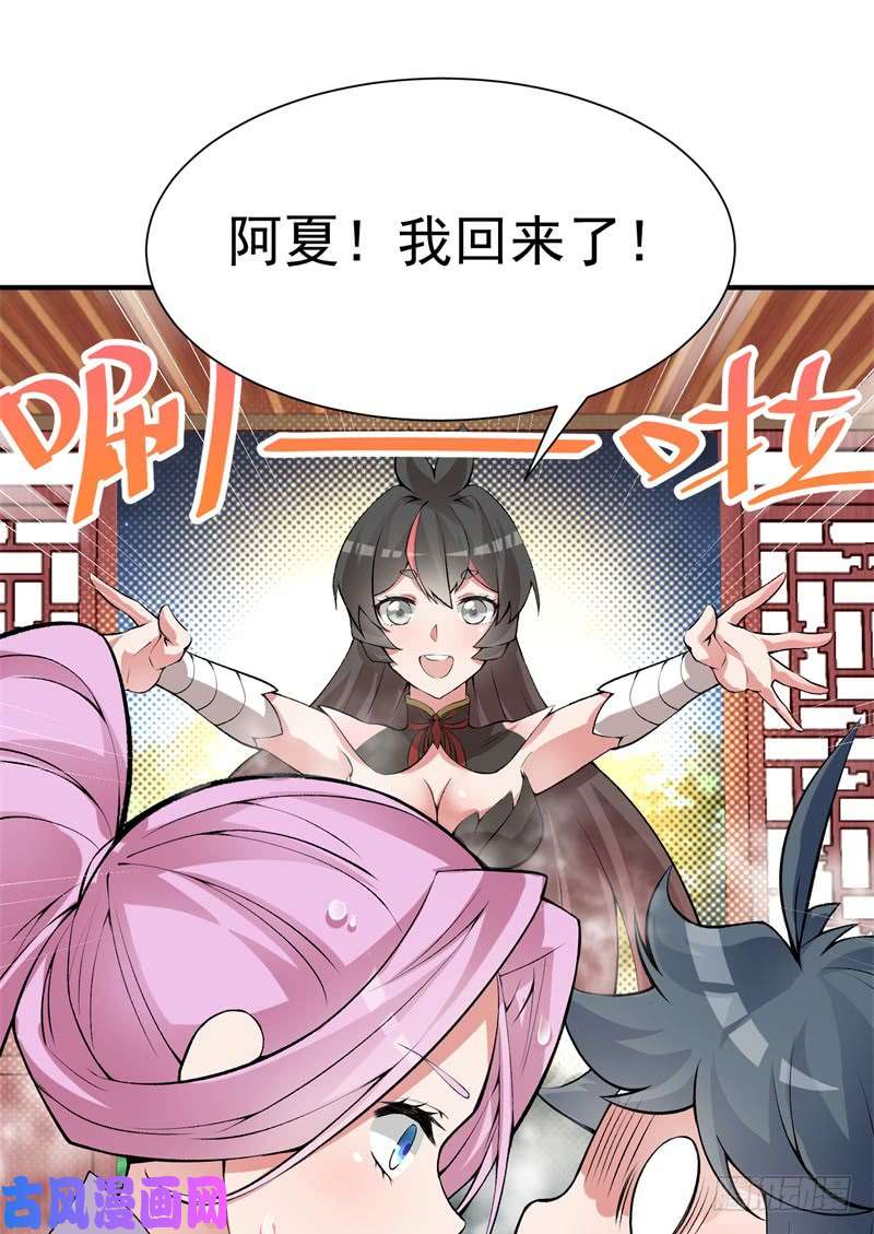 我捡起了一地属性16话-灵气枯竭的世界