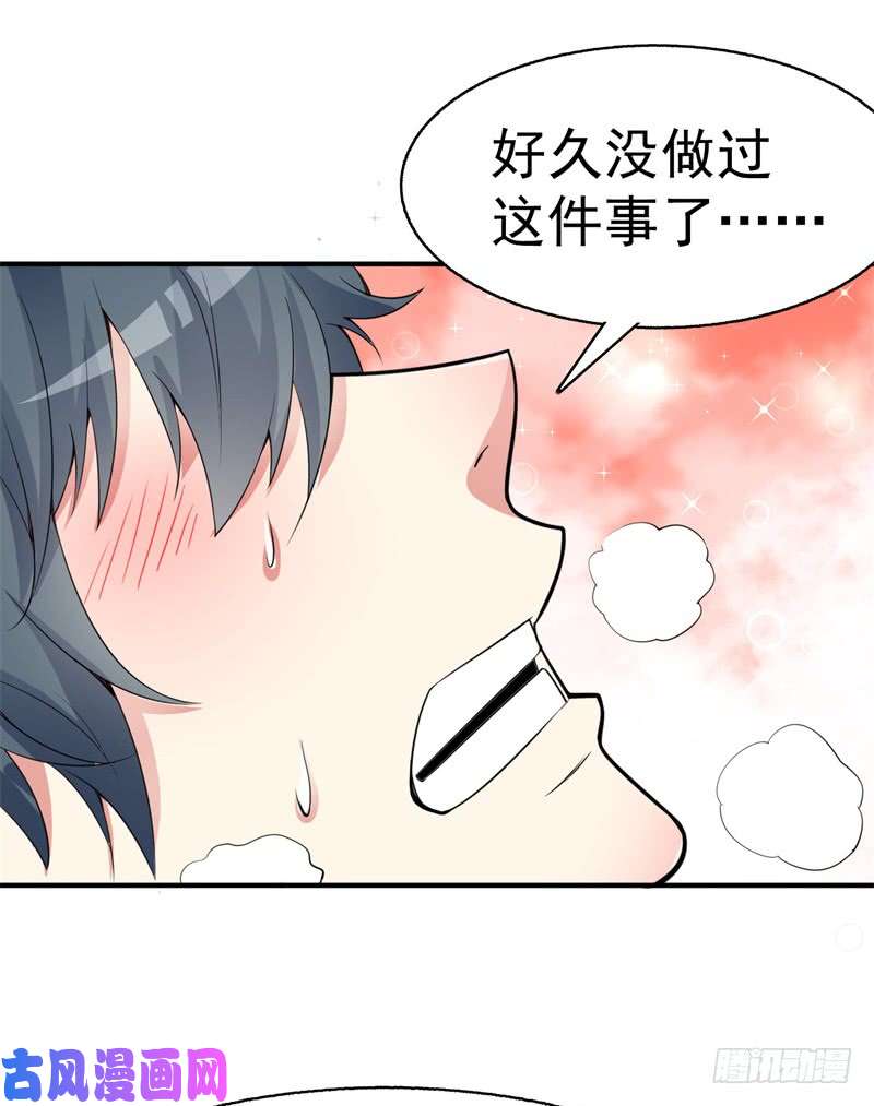 我捡起了一地属性16话-灵气枯竭的世界