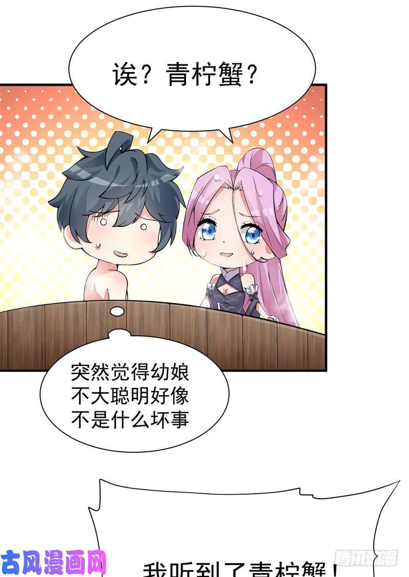 我捡起了一地属性16话-灵气枯竭的世界