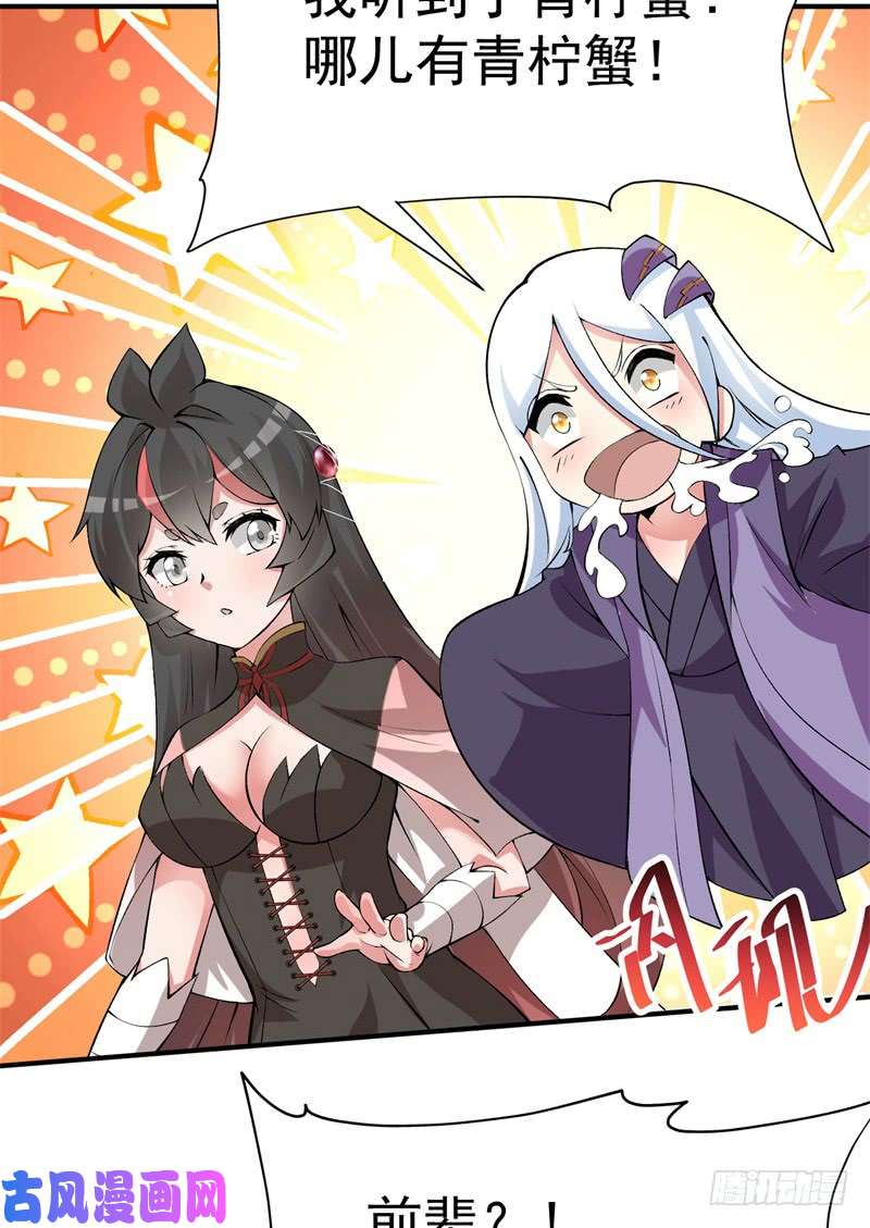 我捡起了一地属性16话-灵气枯竭的世界