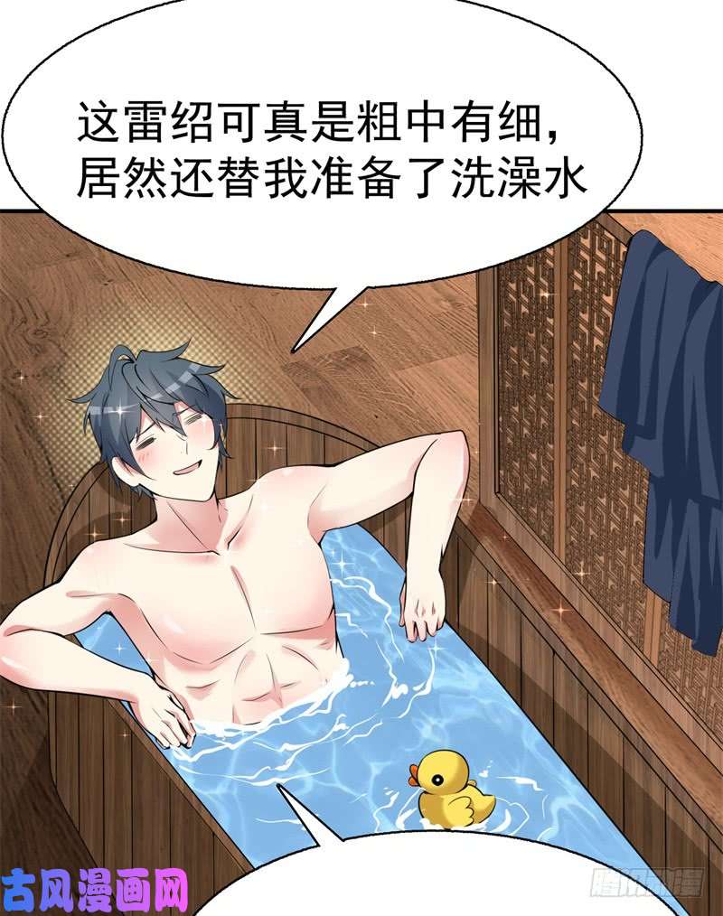 我捡起了一地属性16话-灵气枯竭的世界