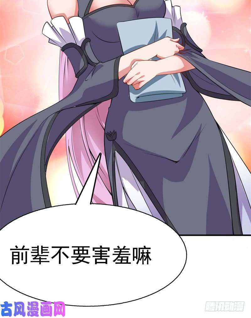 我捡起了一地属性16话-灵气枯竭的世界