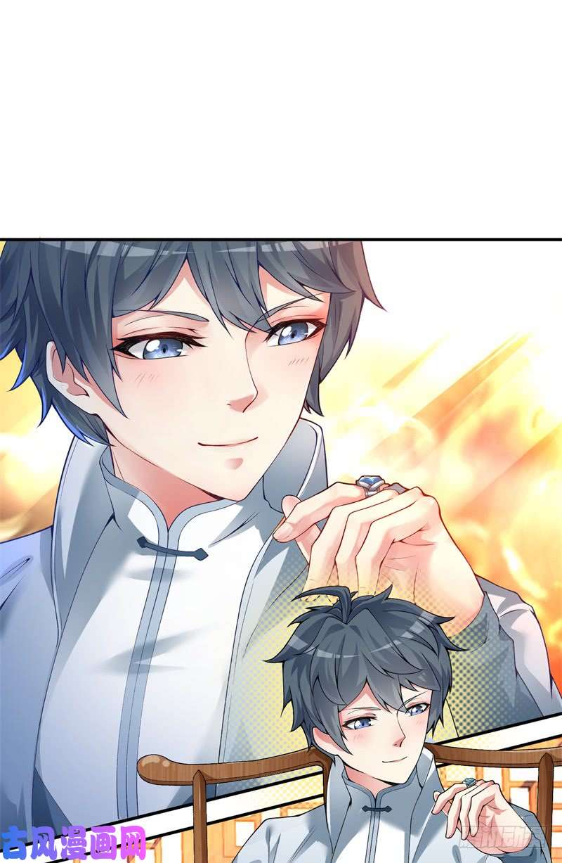 我捡起了一地属性17话-乖乖受死吧！