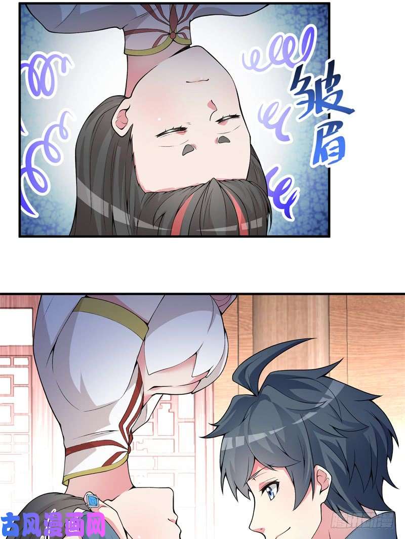 我捡起了一地属性17话-乖乖受死吧！