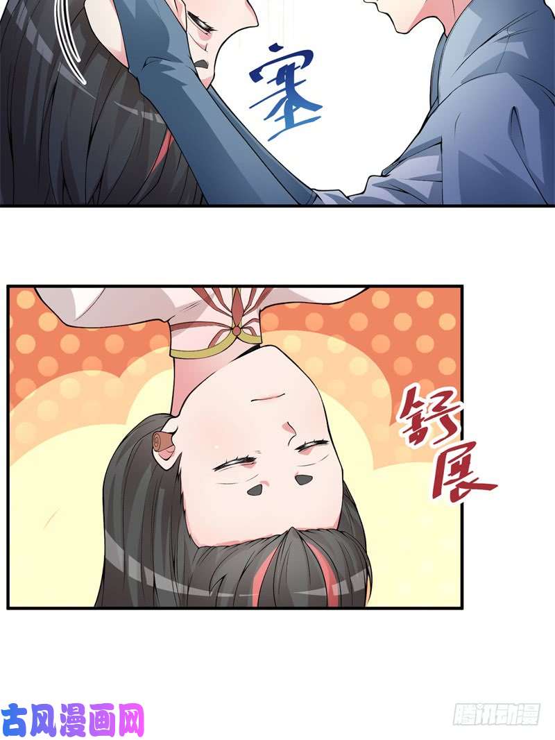 我捡起了一地属性17话-乖乖受死吧！