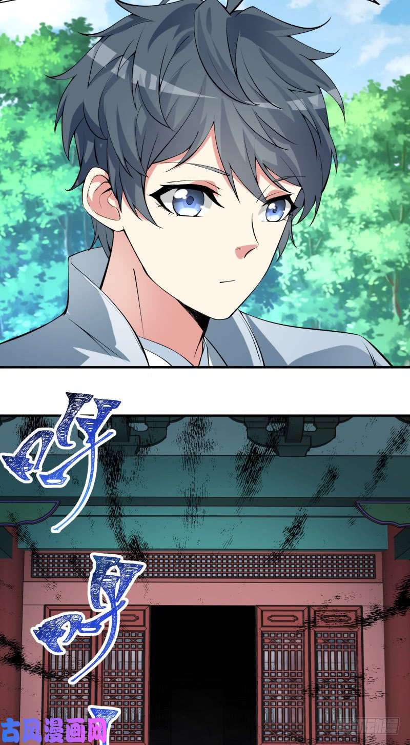 我捡起了一地属性17话-乖乖受死吧！