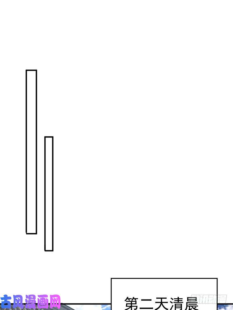 我捡起了一地属性17话-乖乖受死吧！