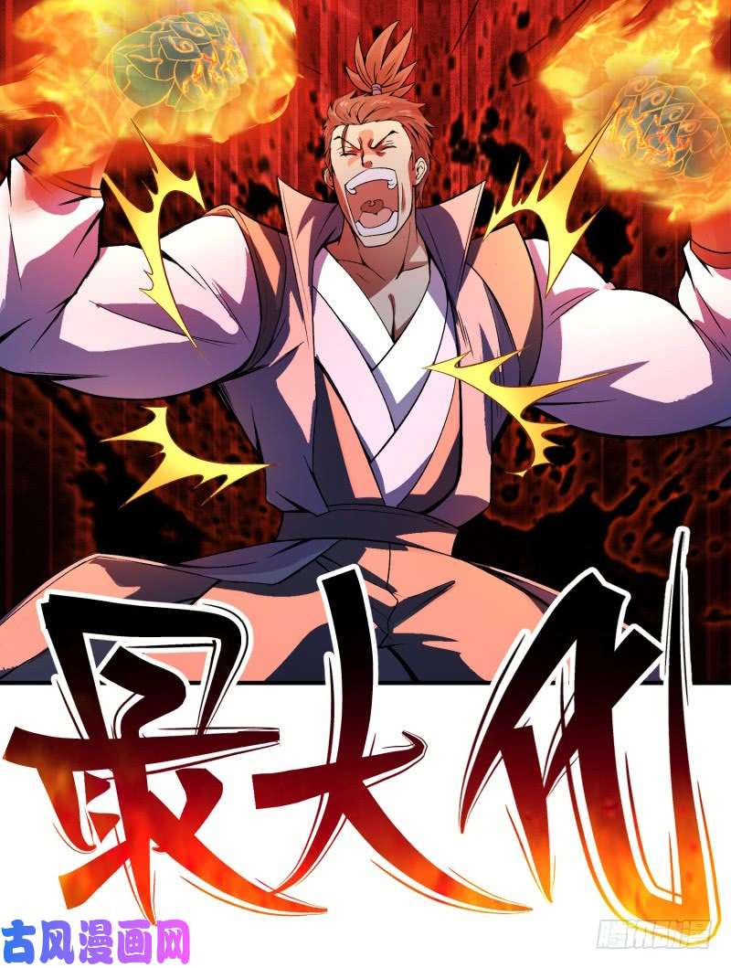 我捡起了一地属性18话-公平决斗模式