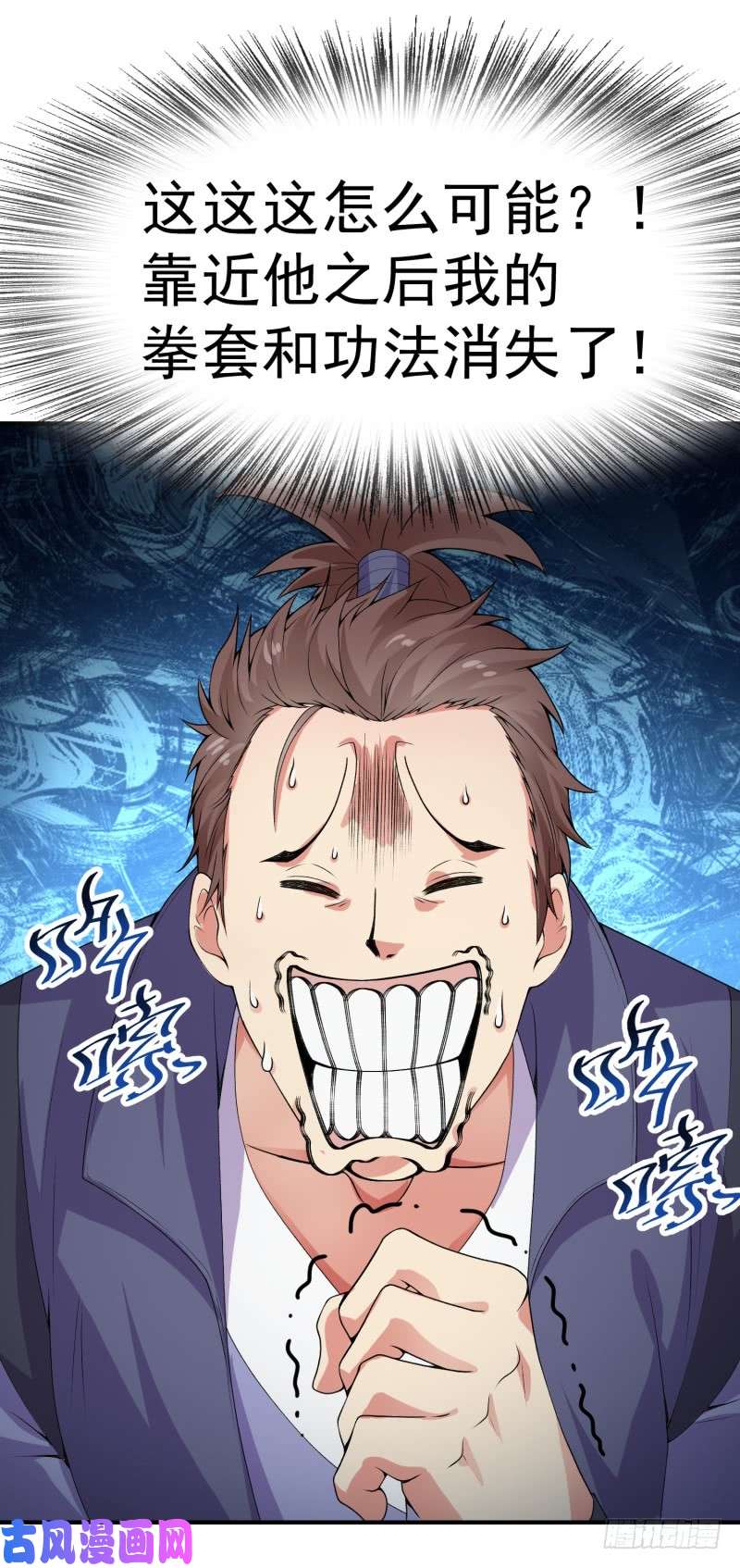 我捡起了一地属性18话-公平决斗模式