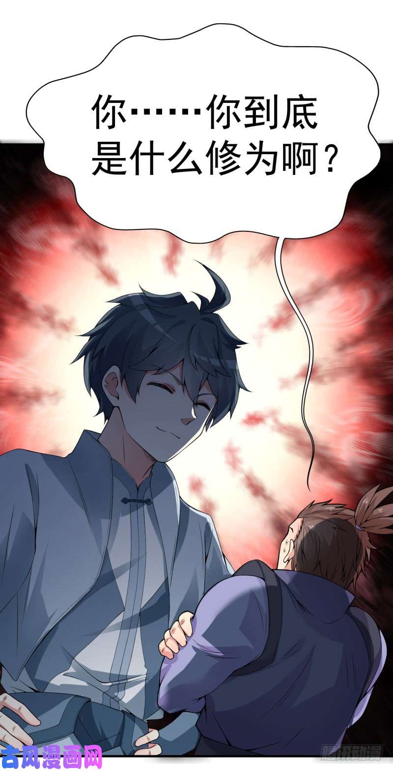 我捡起了一地属性18话-公平决斗模式