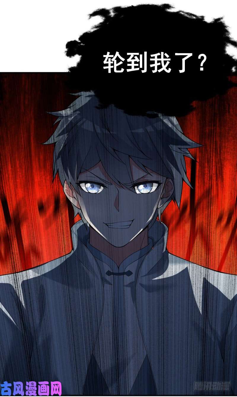 我捡起了一地属性18话-公平决斗模式