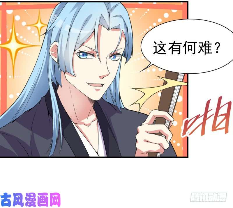 我捡起了一地属性18话-公平决斗模式