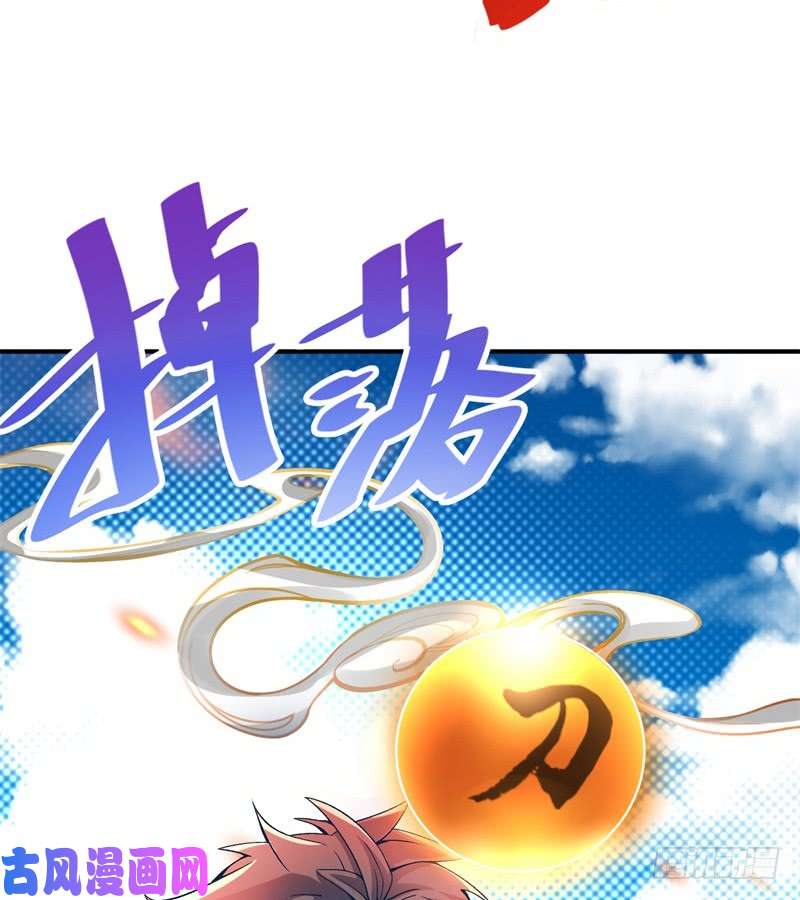 我捡起了一地属性18话-公平决斗模式