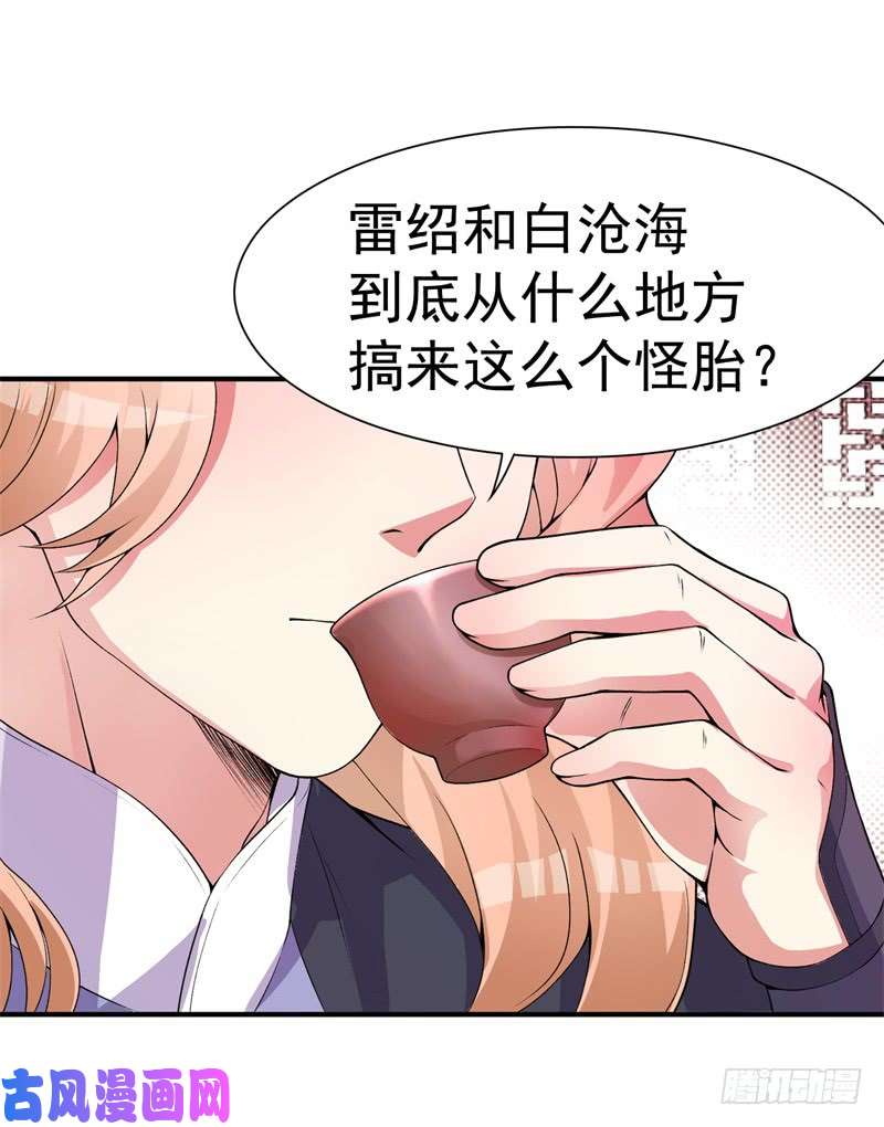 我捡起了一地属性18话-公平决斗模式