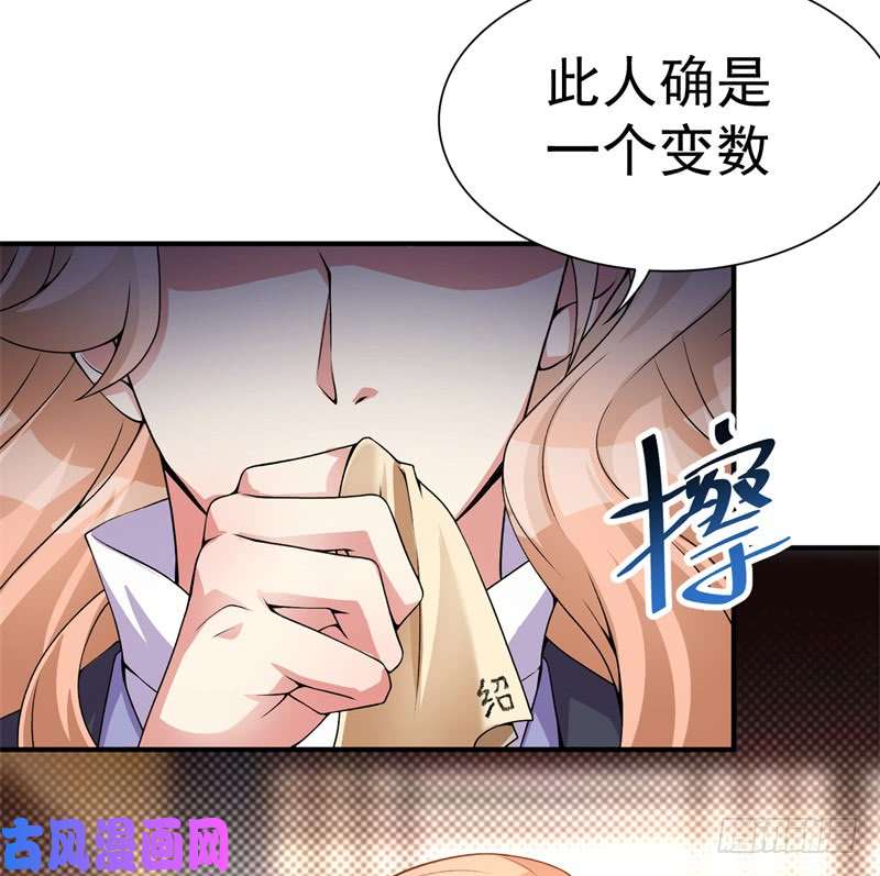 我捡起了一地属性18话-公平决斗模式