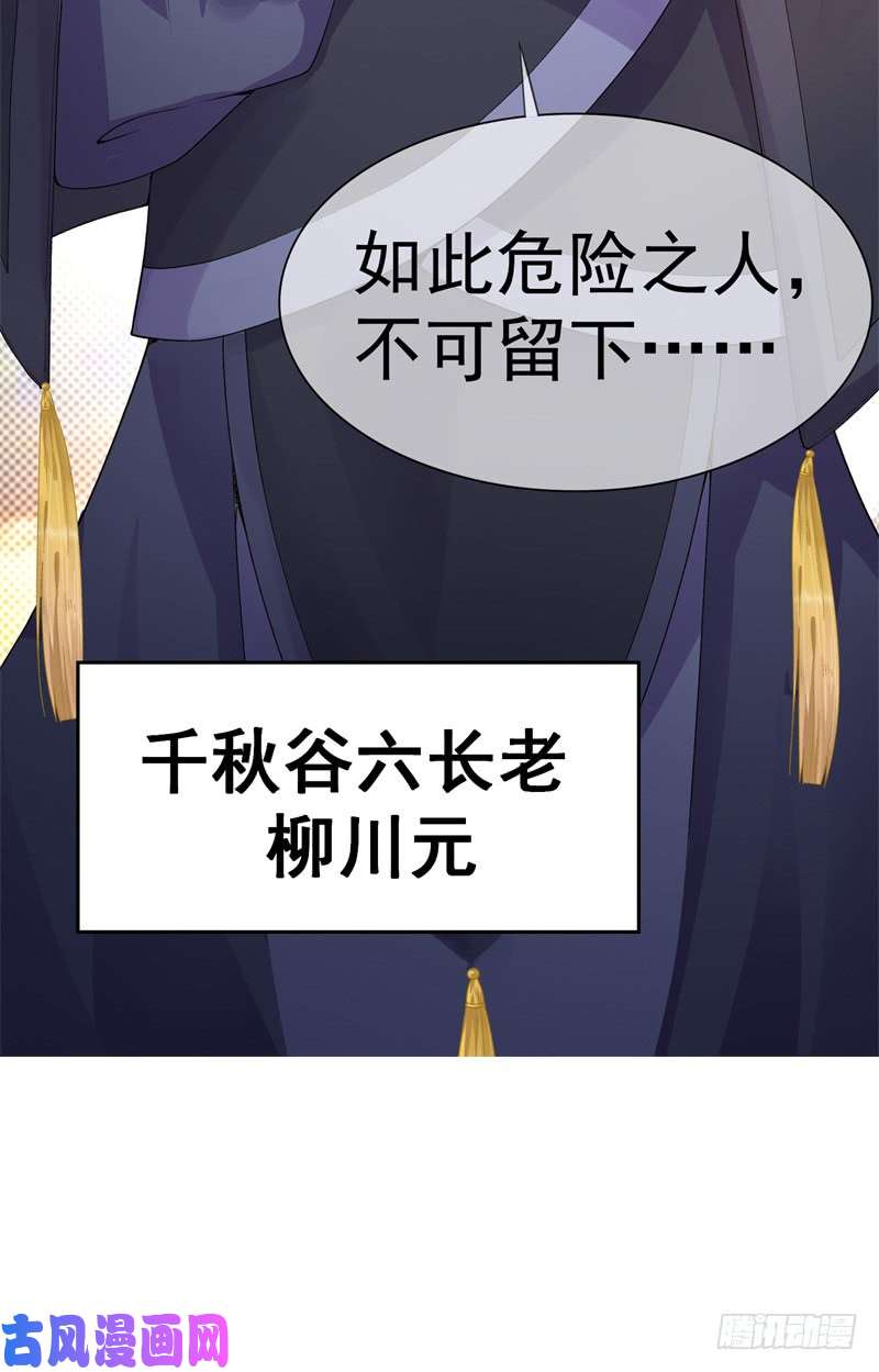 我捡起了一地属性18话-公平决斗模式