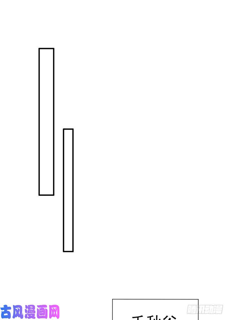 我捡起了一地属性19话-正义的伙伴六长老