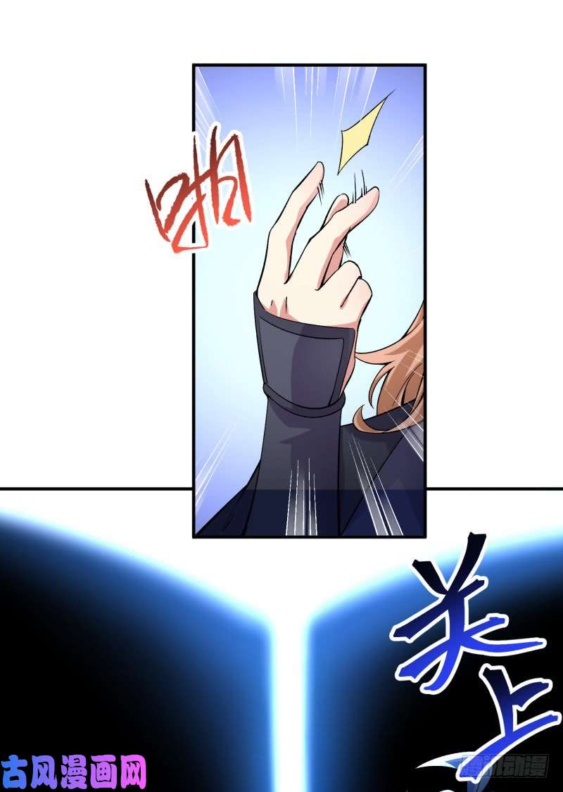 我捡起了一地属性19话-正义的伙伴六长老