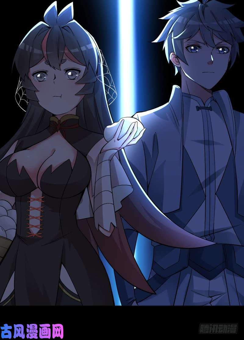 我捡起了一地属性19话-正义的伙伴六长老