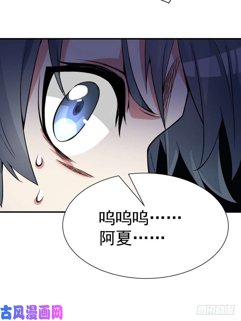 我捡起了一地属性19话-正义的伙伴六长老