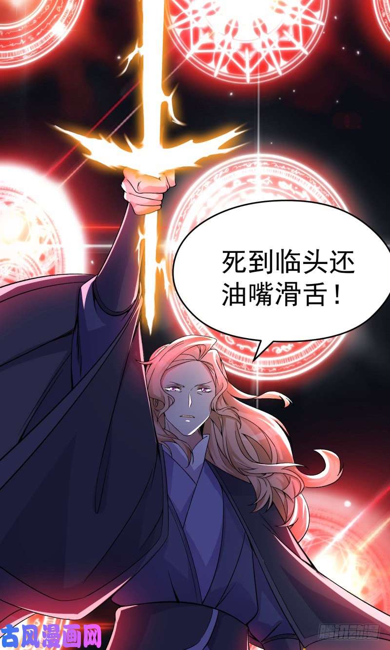 我捡起了一地属性19话-正义的伙伴六长老