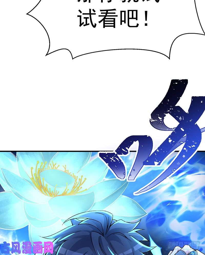 我捡起了一地属性19话-正义的伙伴六长老