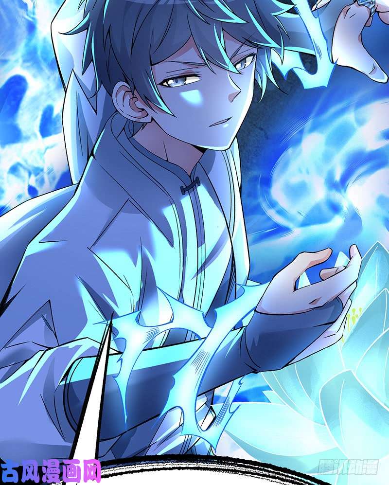 我捡起了一地属性19话-正义的伙伴六长老