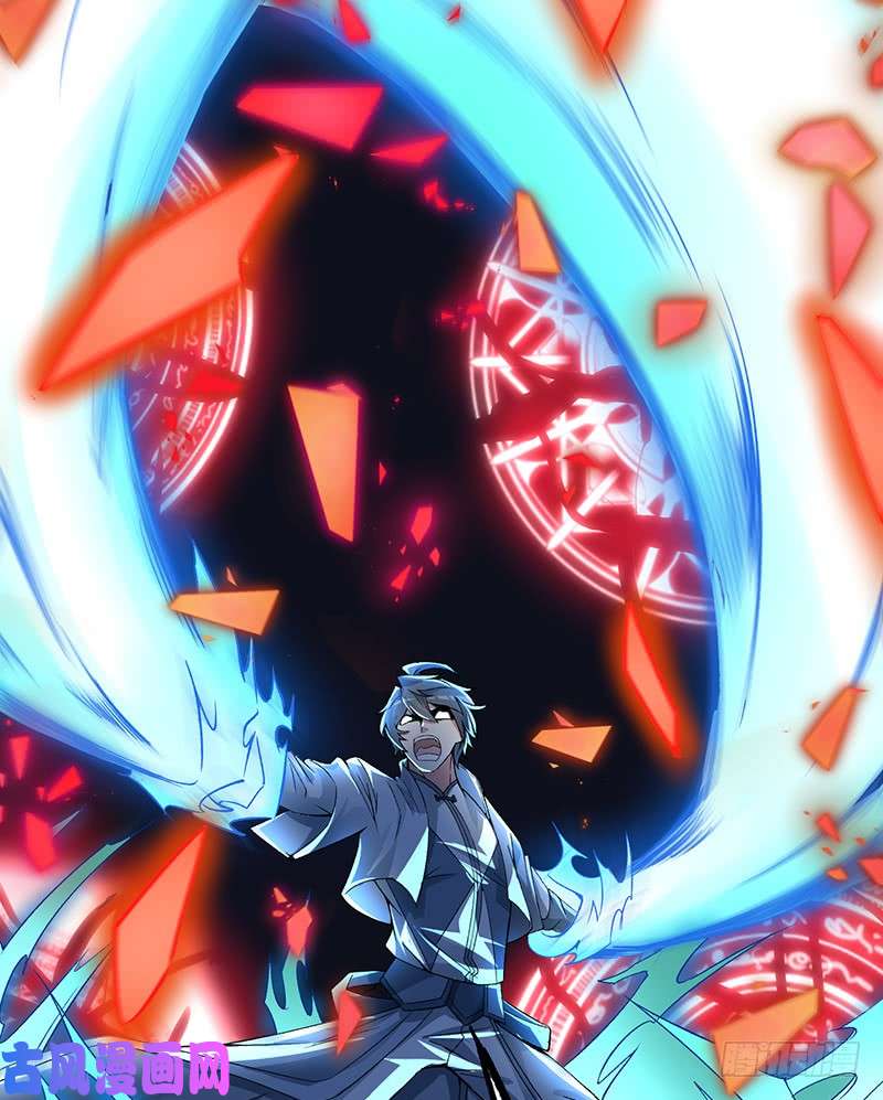 我捡起了一地属性19话-正义的伙伴六长老