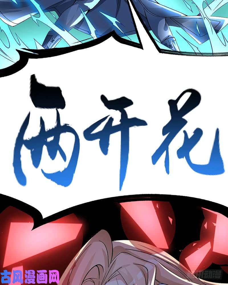 我捡起了一地属性19话-正义的伙伴六长老