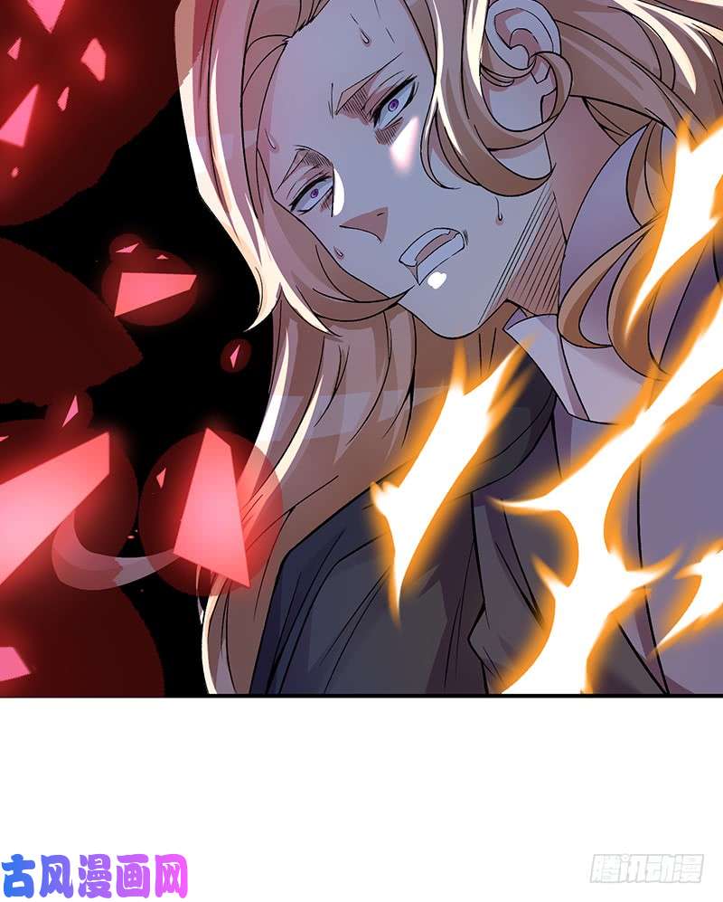 我捡起了一地属性19话-正义的伙伴六长老