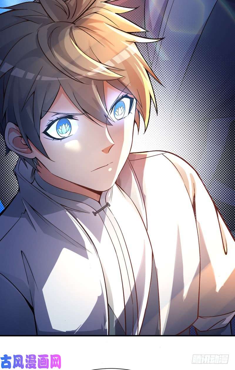 我捡起了一地属性19话-正义的伙伴六长老