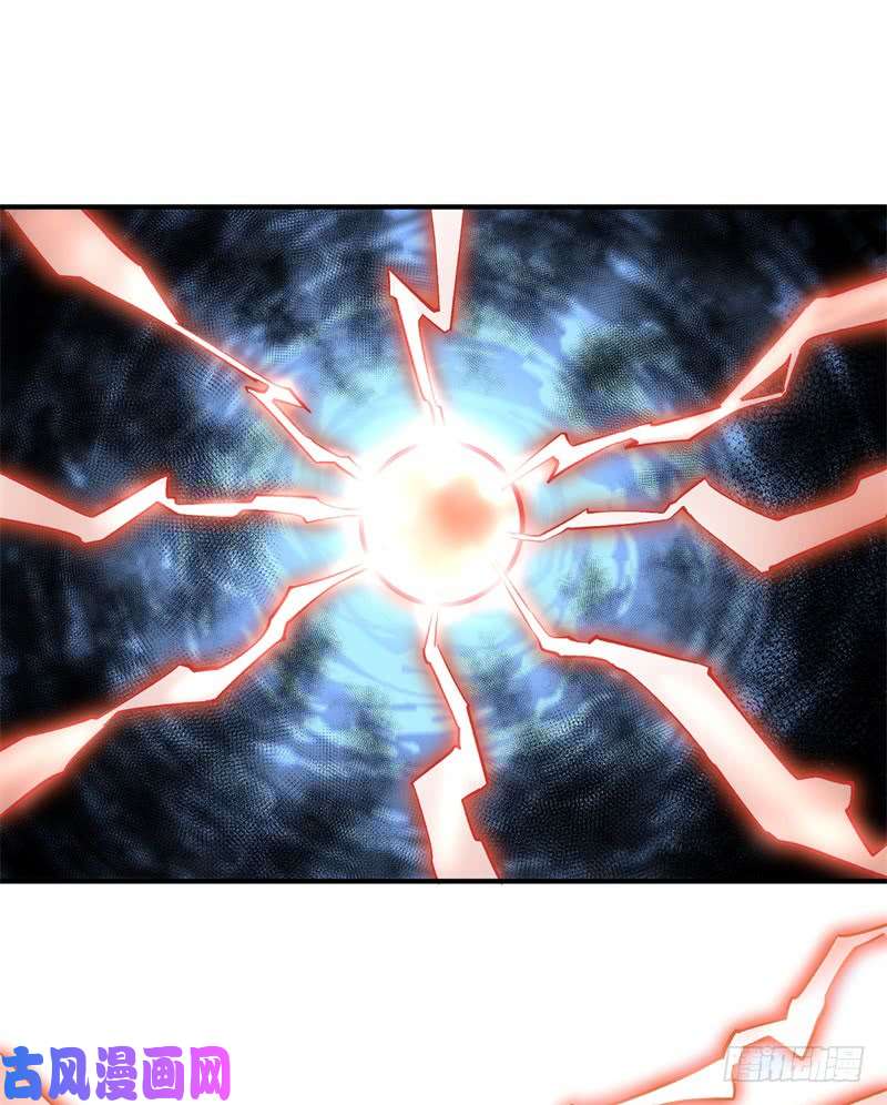 我捡起了一地属性20话-镇宗之宝