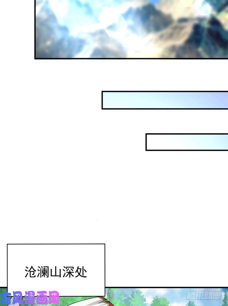 我捡起了一地属性20话-镇宗之宝