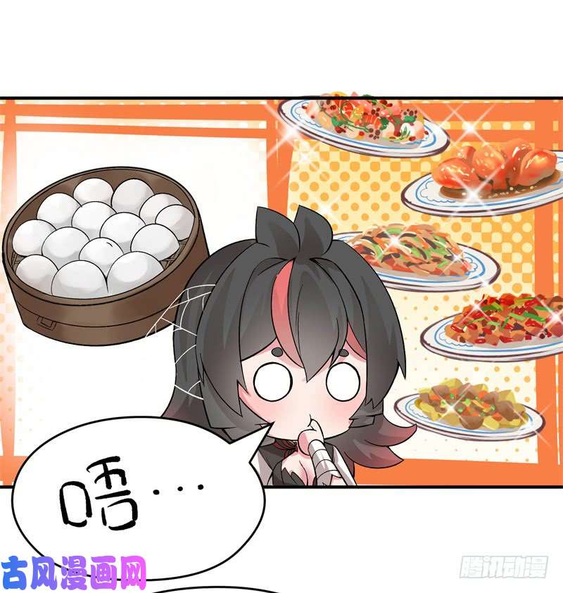 我捡起了一地属性20话-镇宗之宝