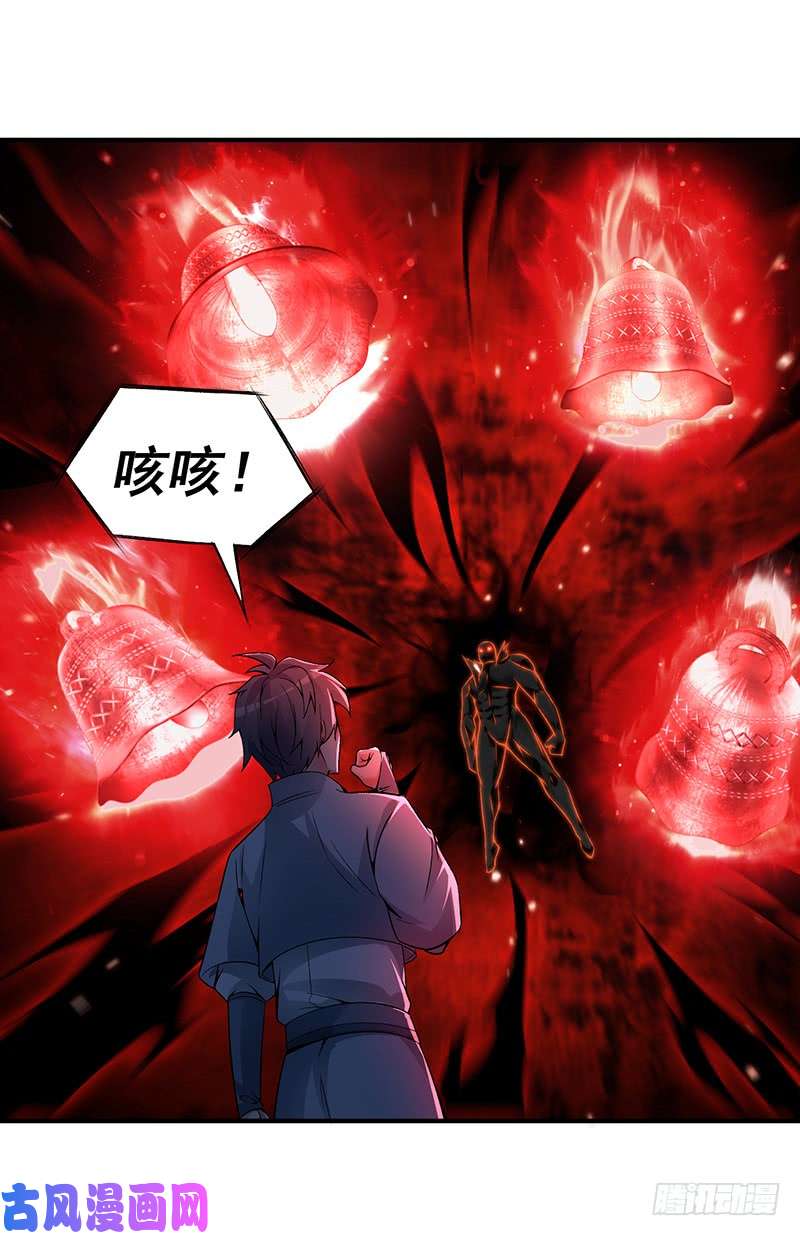 我捡起了一地属性21话-初代掌教谷主的遗宝