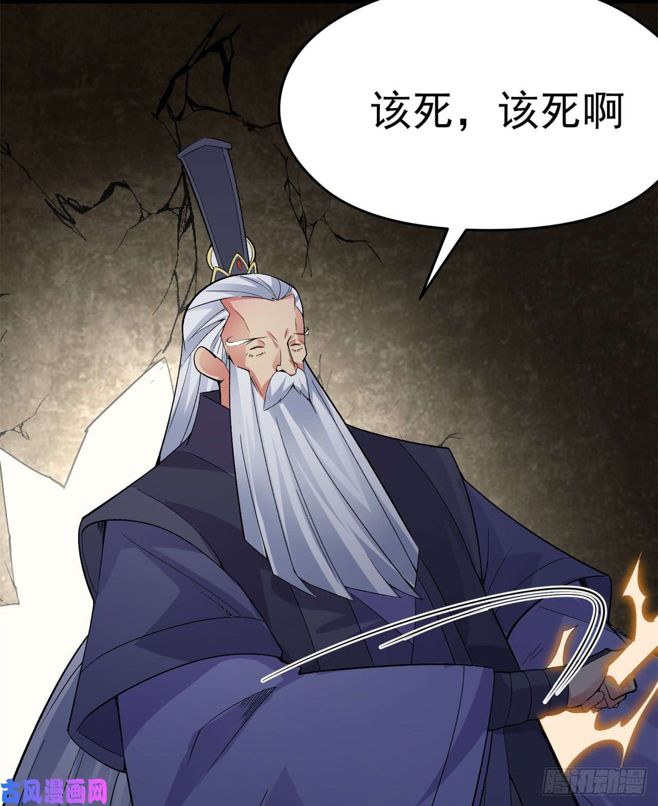 我捡起了一地属性22话-你愿意做我的道侣吗？