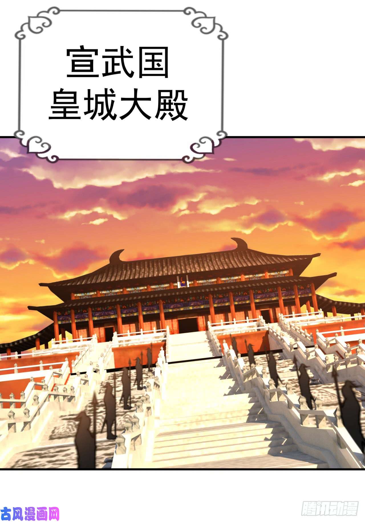 我捡起了一地属性23话-鸣钟七响