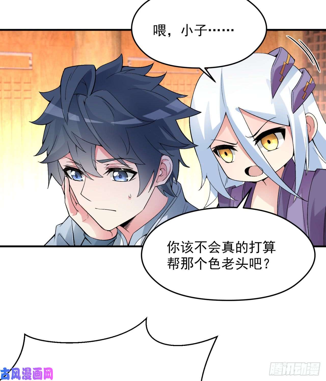 我捡起了一地属性26话-这英雄，我风夏当定了！