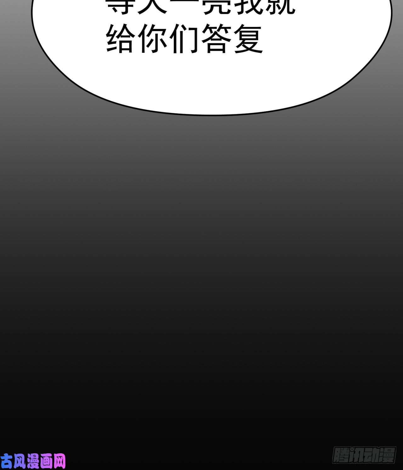 我捡起了一地属性26话-这英雄，我风夏当定了！