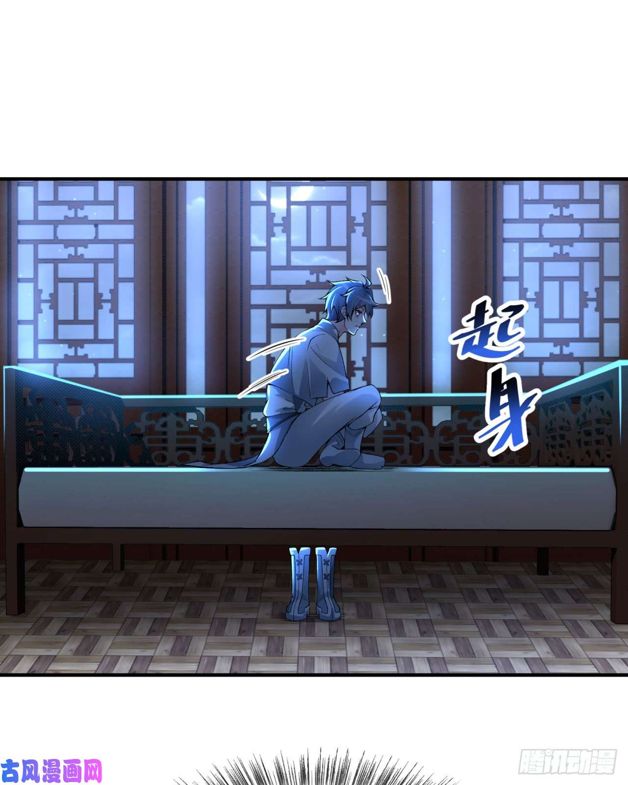 我捡起了一地属性26话-这英雄，我风夏当定了！