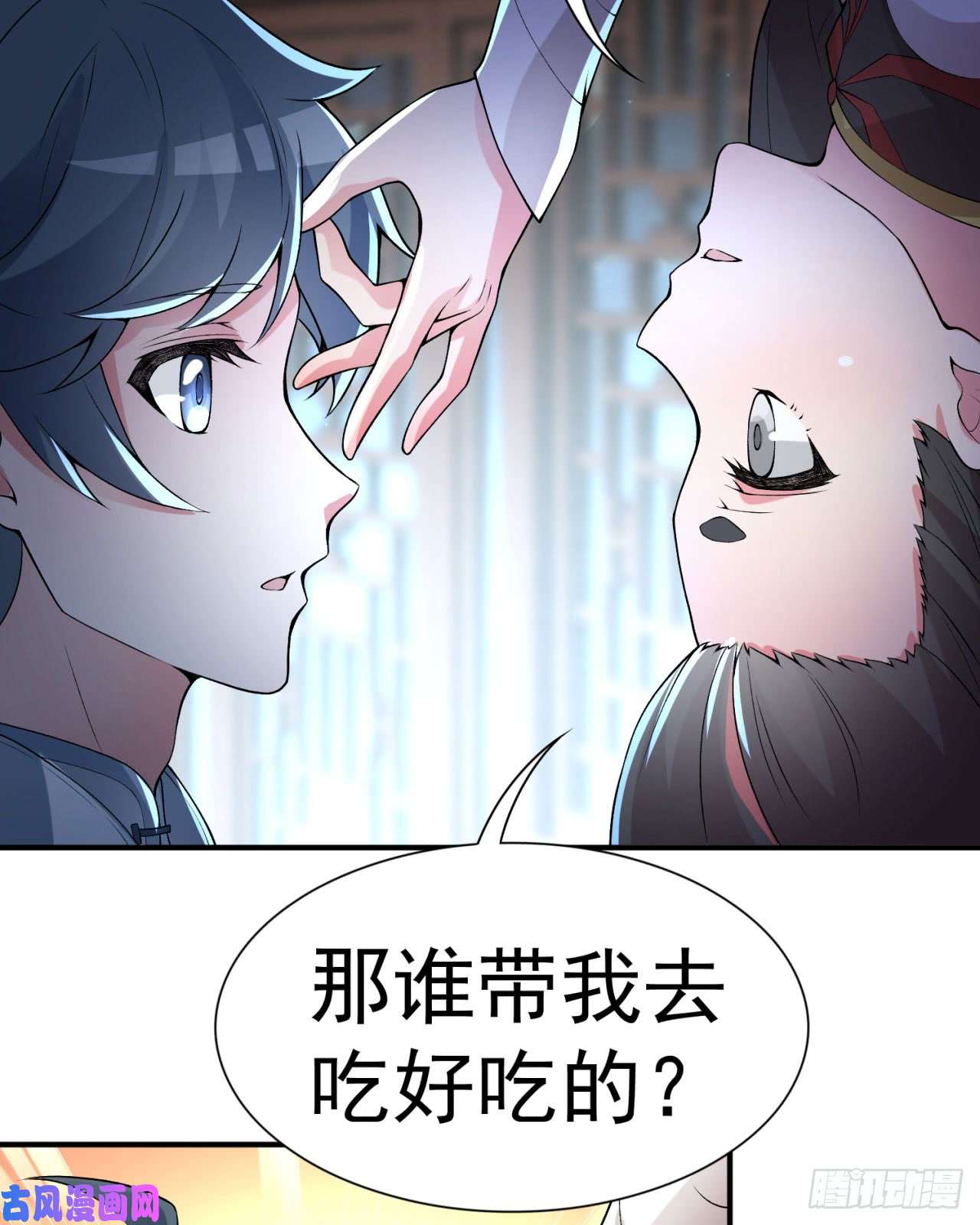 我捡起了一地属性26话-这英雄，我风夏当定了！