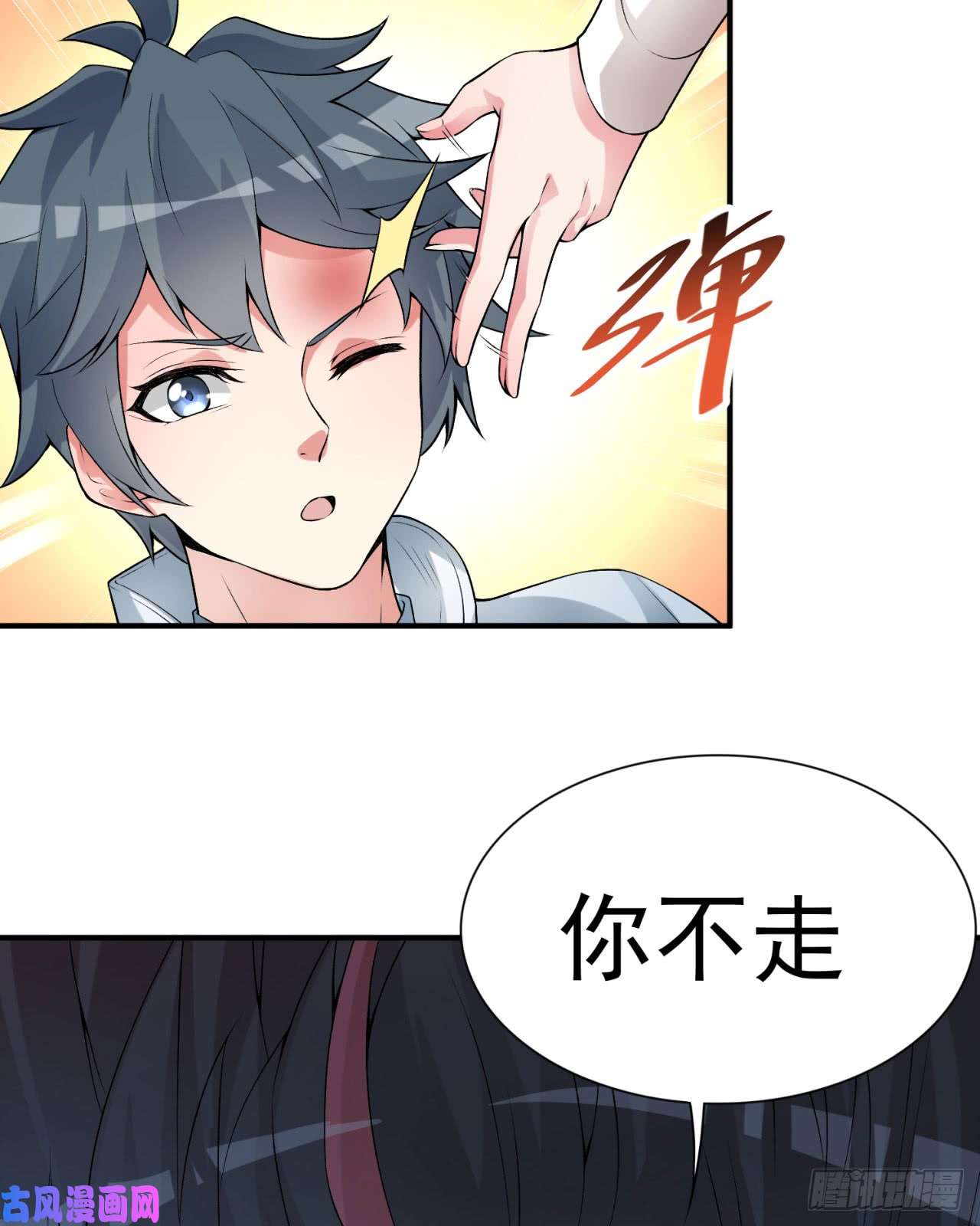 我捡起了一地属性26话-这英雄，我风夏当定了！