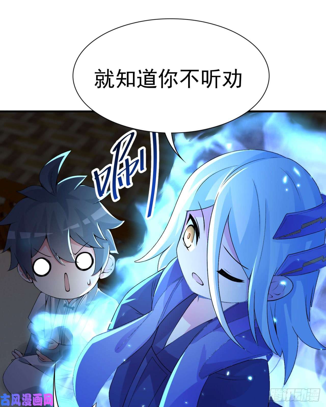 我捡起了一地属性26话-这英雄，我风夏当定了！