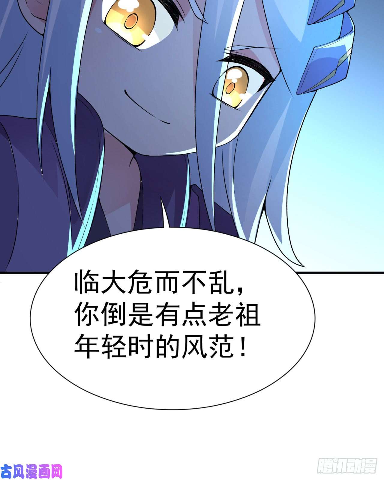 我捡起了一地属性26话-这英雄，我风夏当定了！