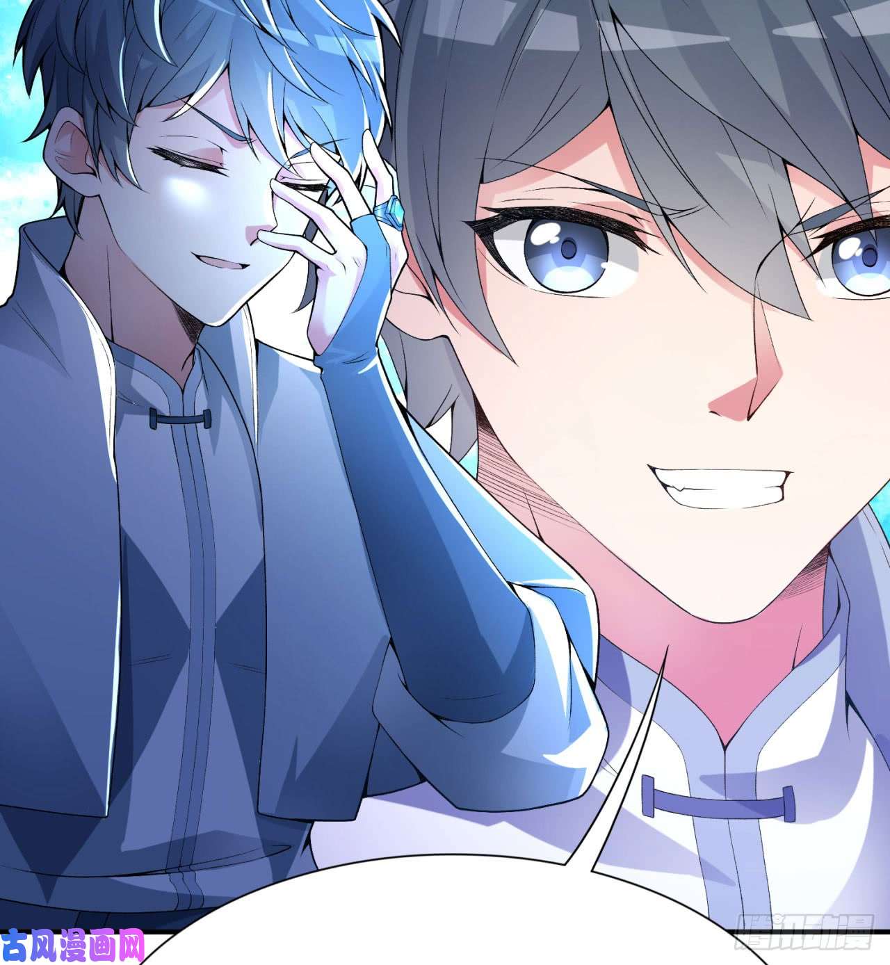 我捡起了一地属性26话-这英雄，我风夏当定了！