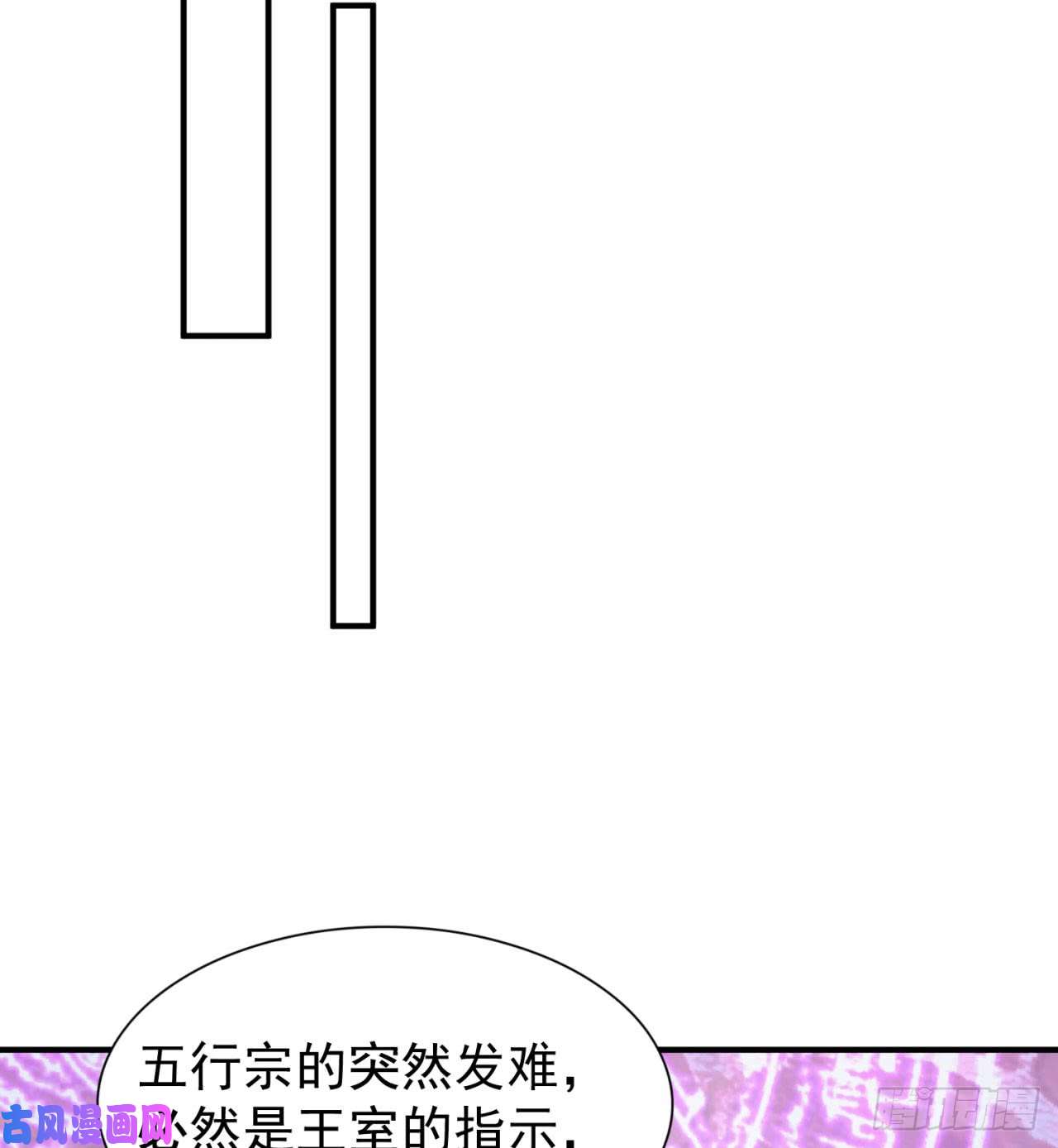 我捡起了一地属性26话-这英雄，我风夏当定了！