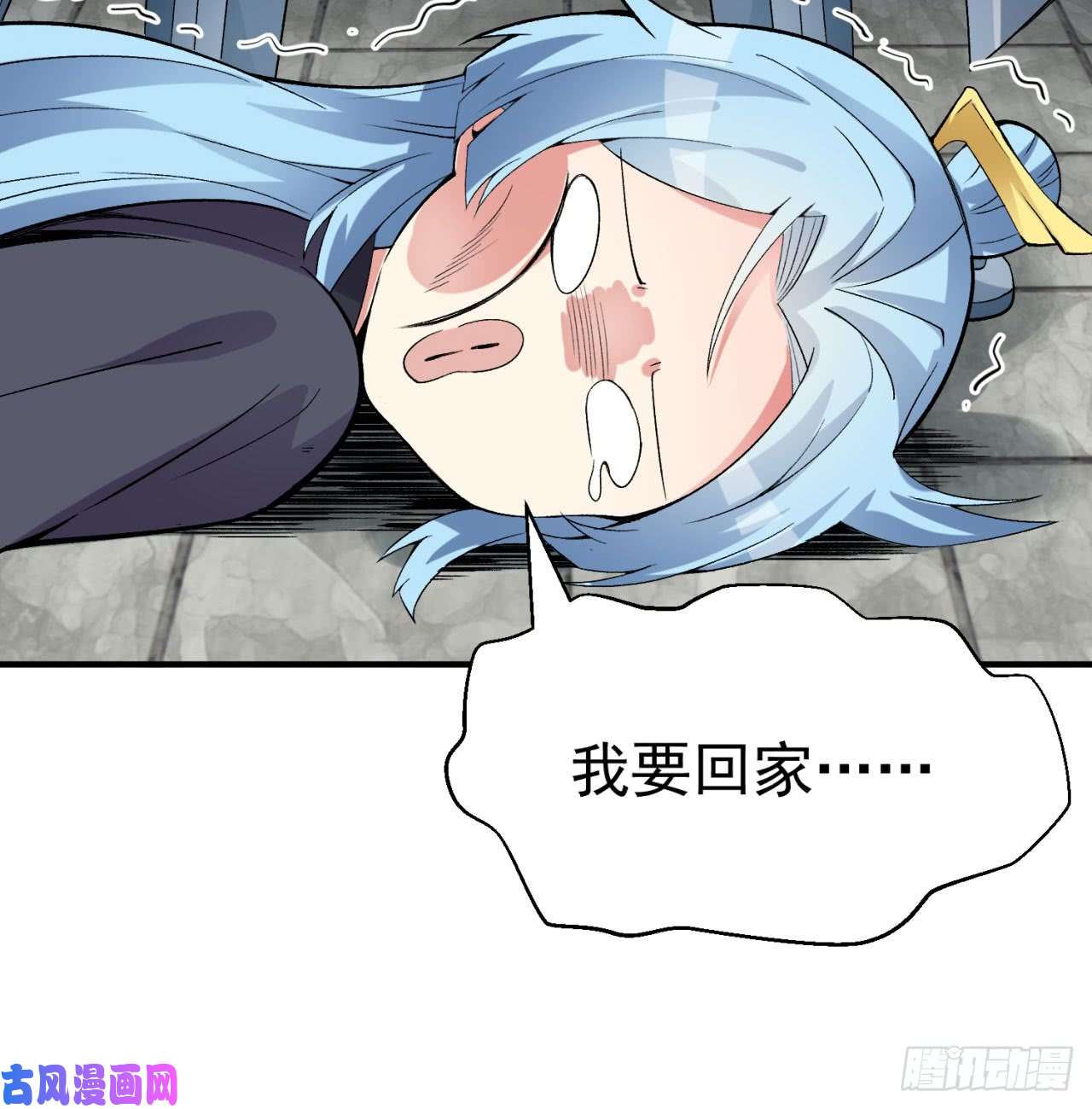 我捡起了一地属性27话-不要啊......