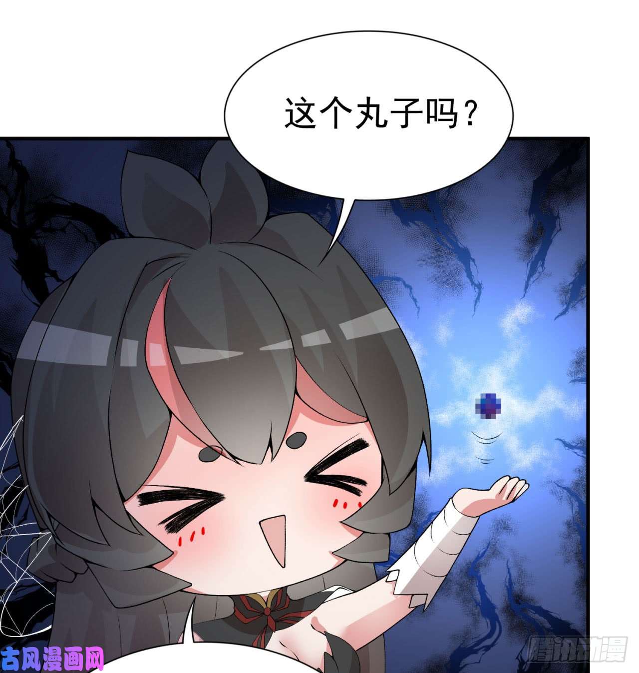 我捡起了一地属性27话-不要啊......